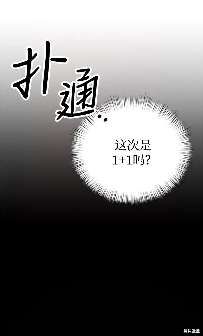 第14话2