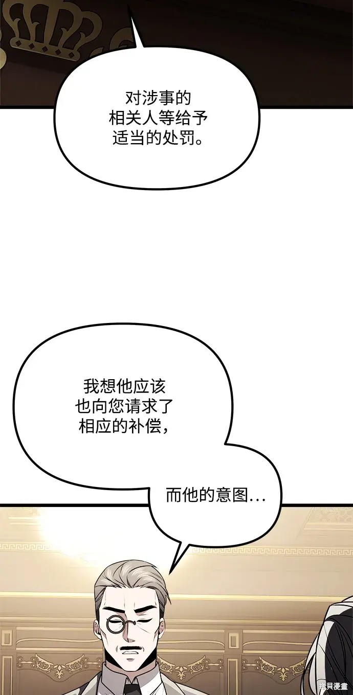 第31话4