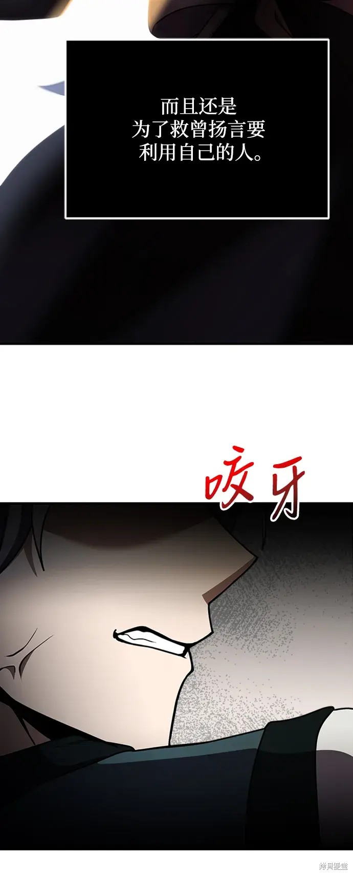 第18话3