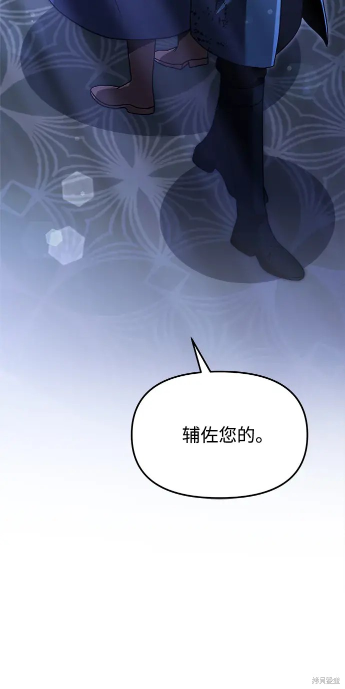 第19话2