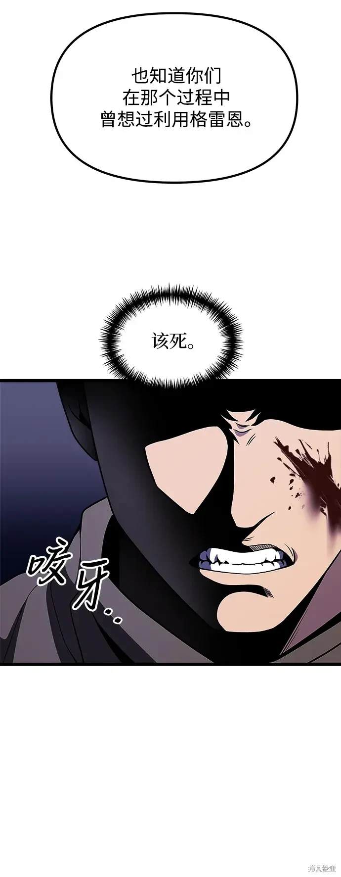 第28话7