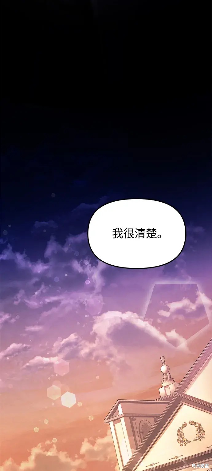 第19话8