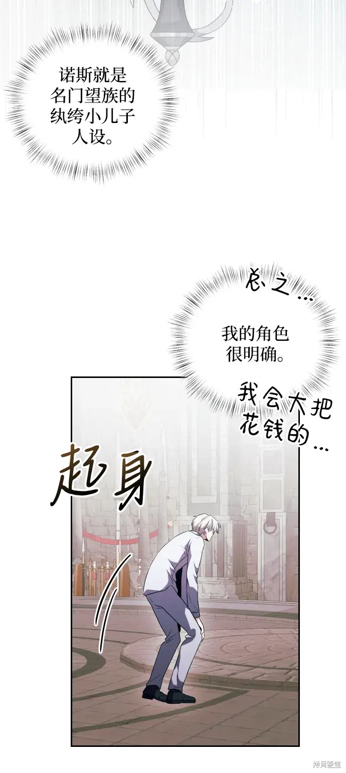 第3话0