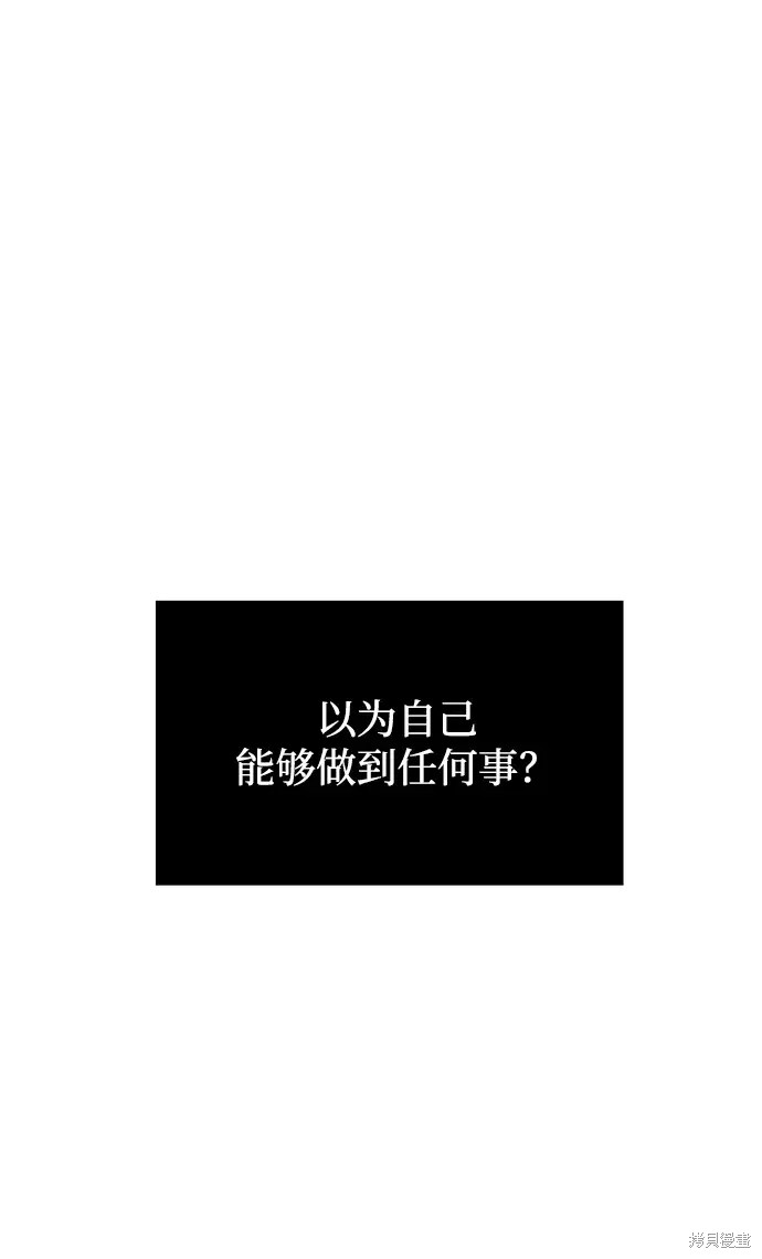 第13话2