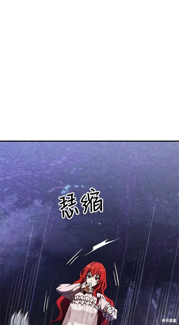 第11话8