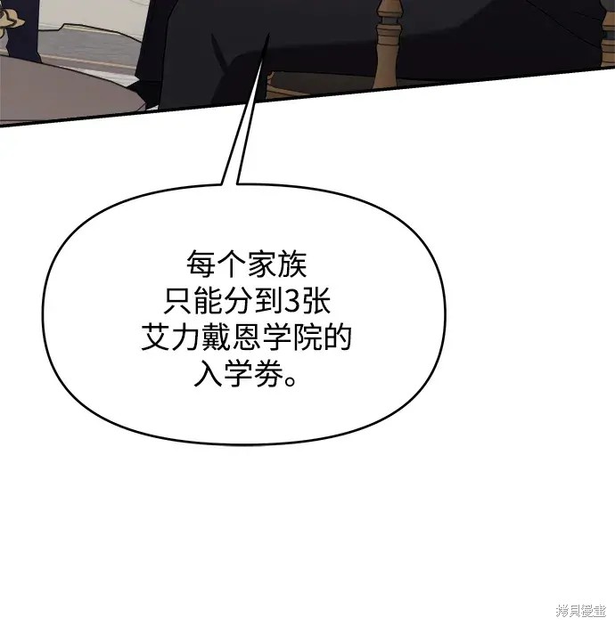 第4话5