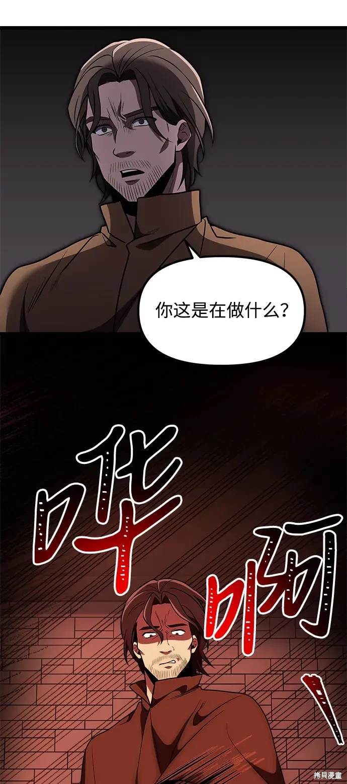 第29话9