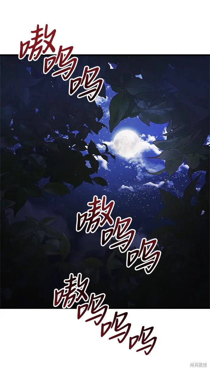 第11话9