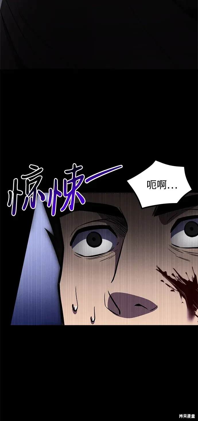 第29话6