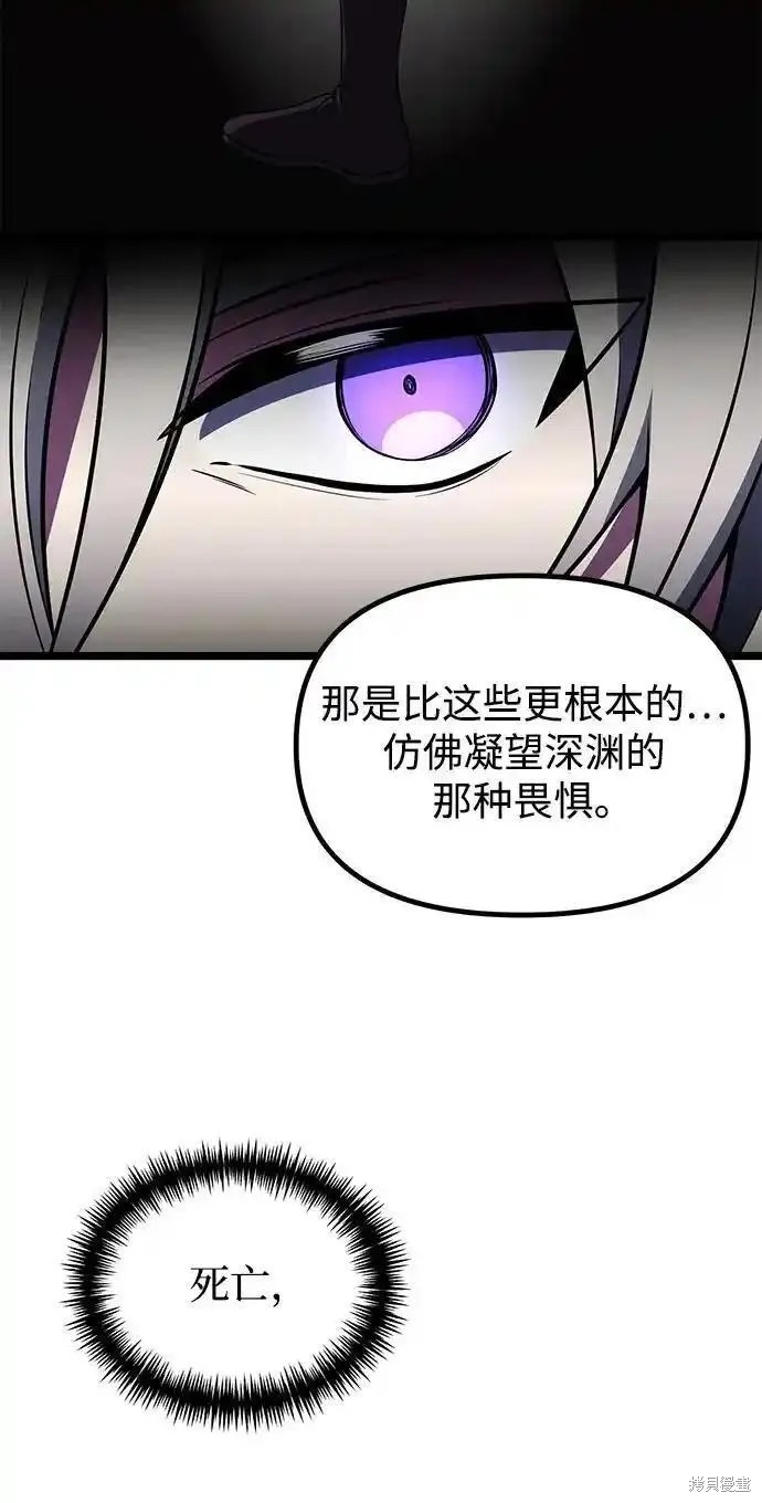 第35话2