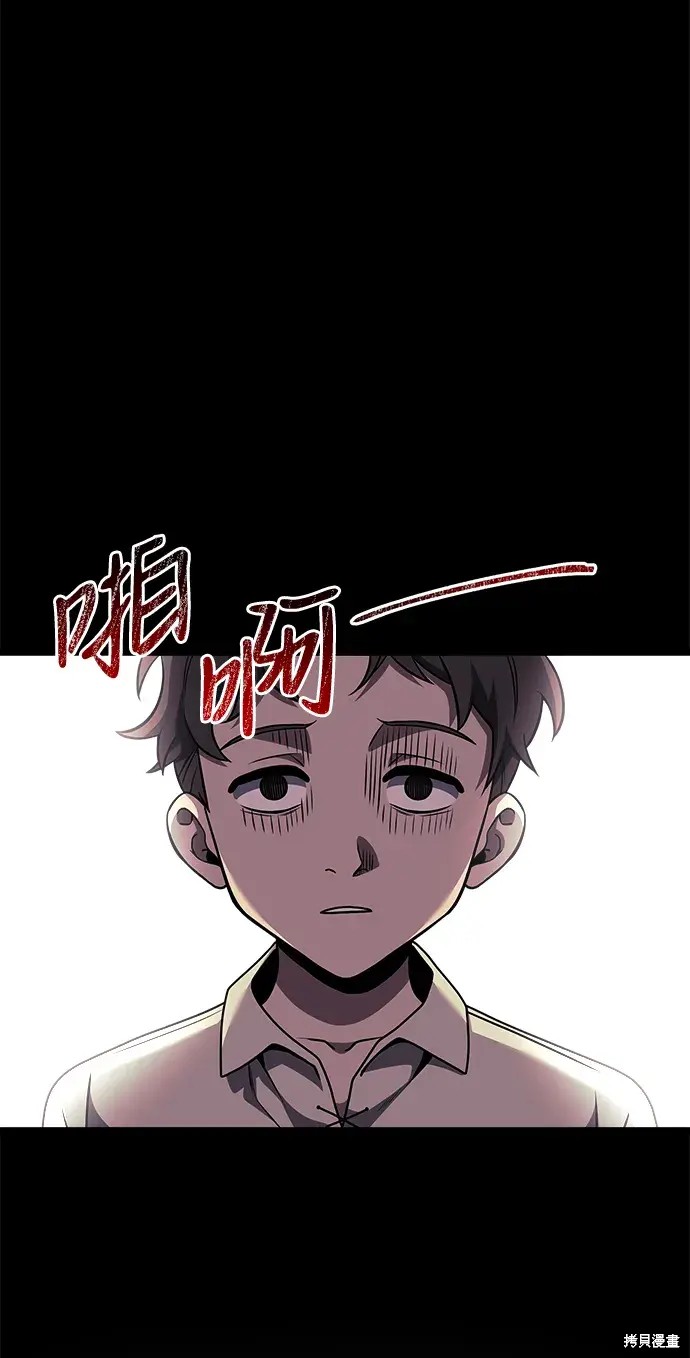 第31话6