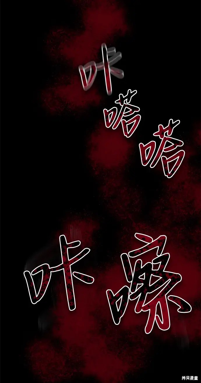 第23话6