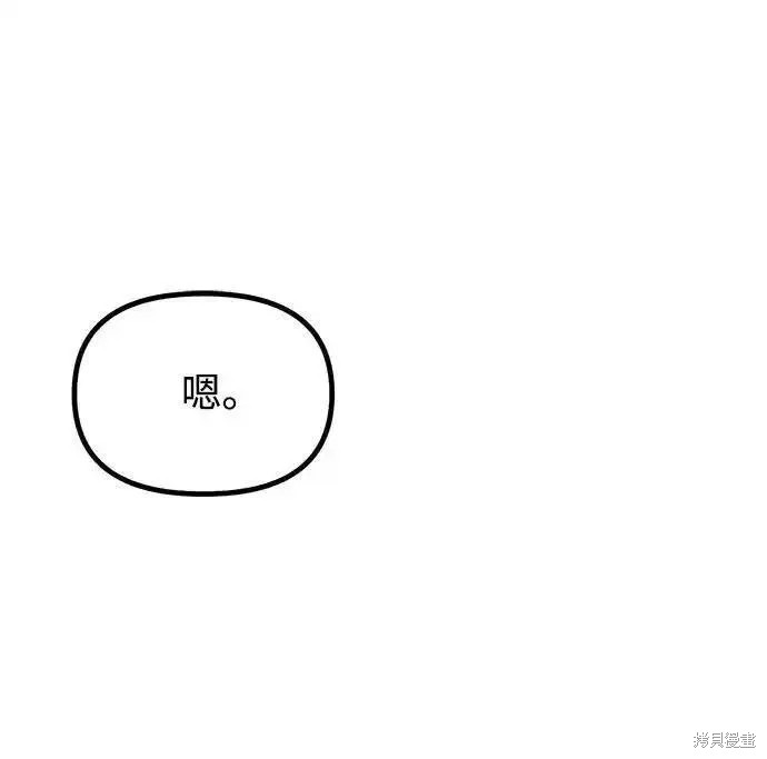 第36话8