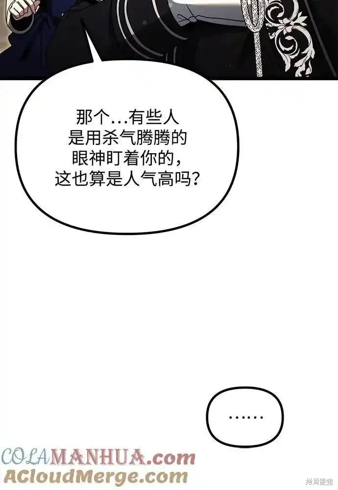 第37话6