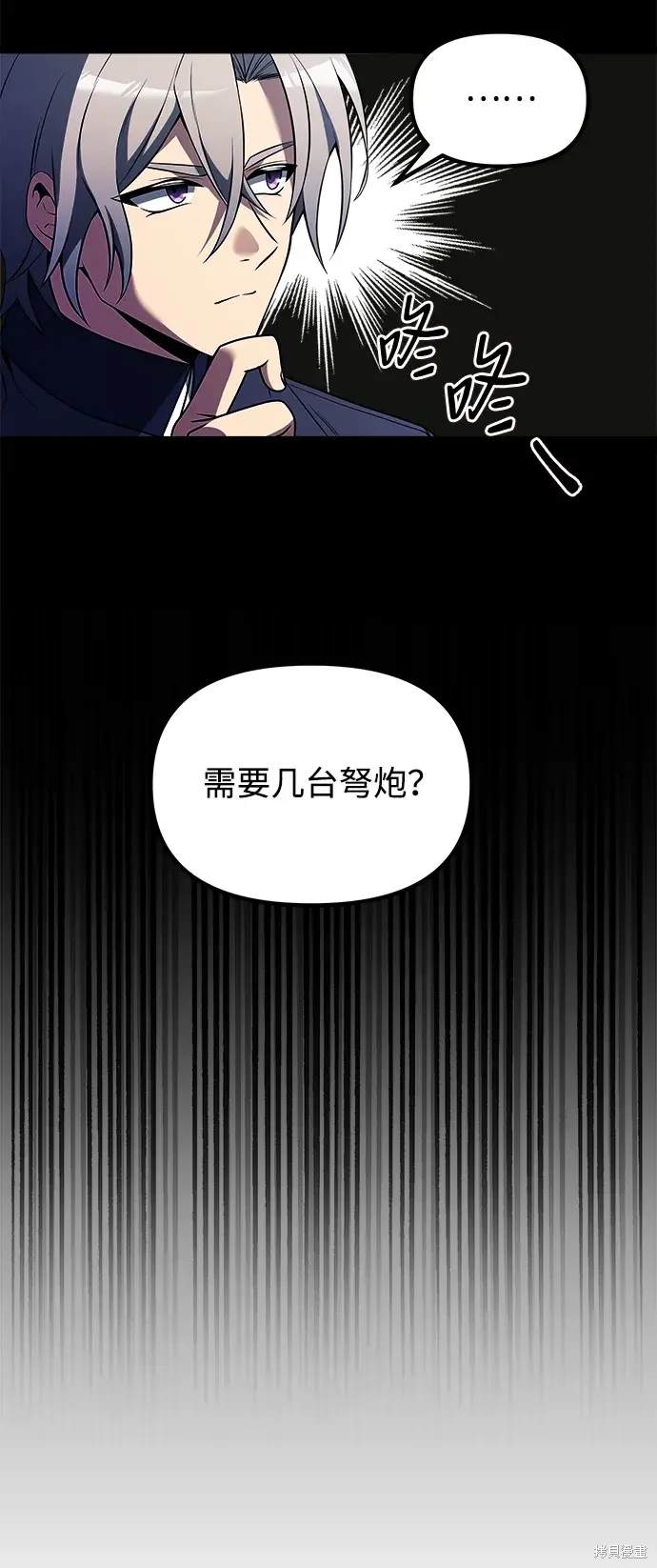 第33话3