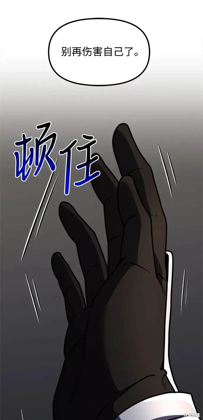 第29话2