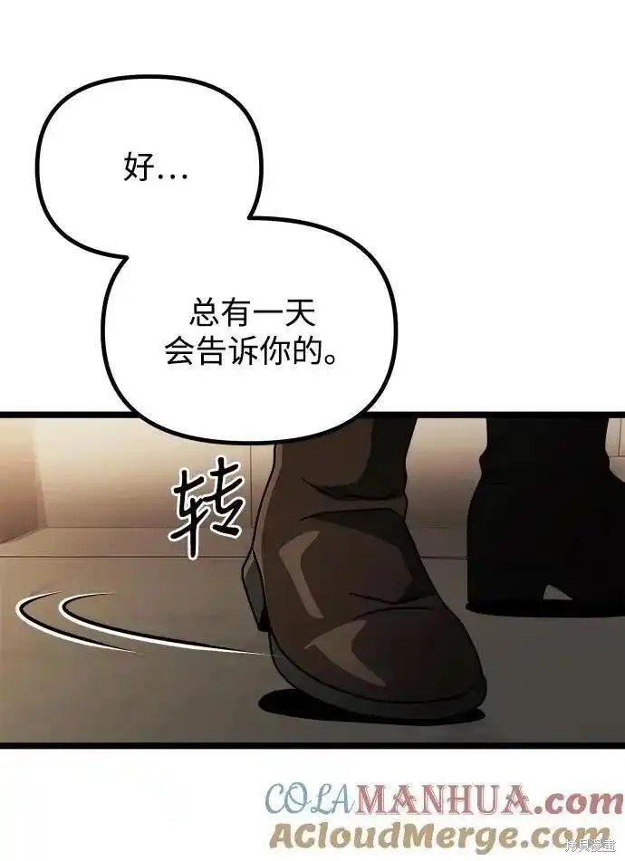 第34话4