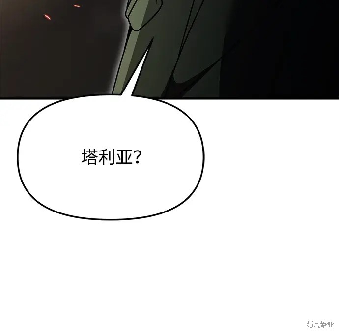 第11话2