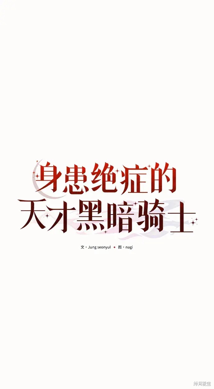 第2话7