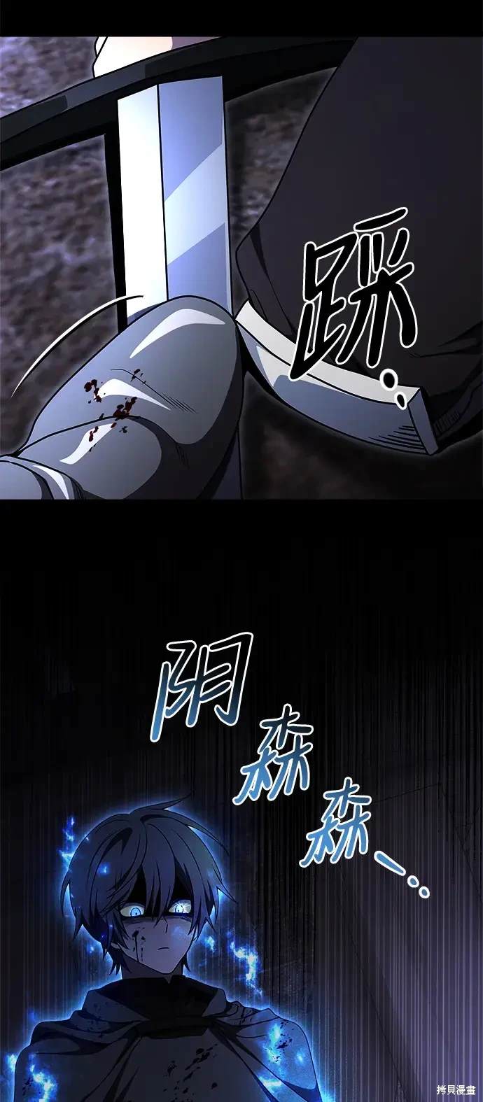 第29话4