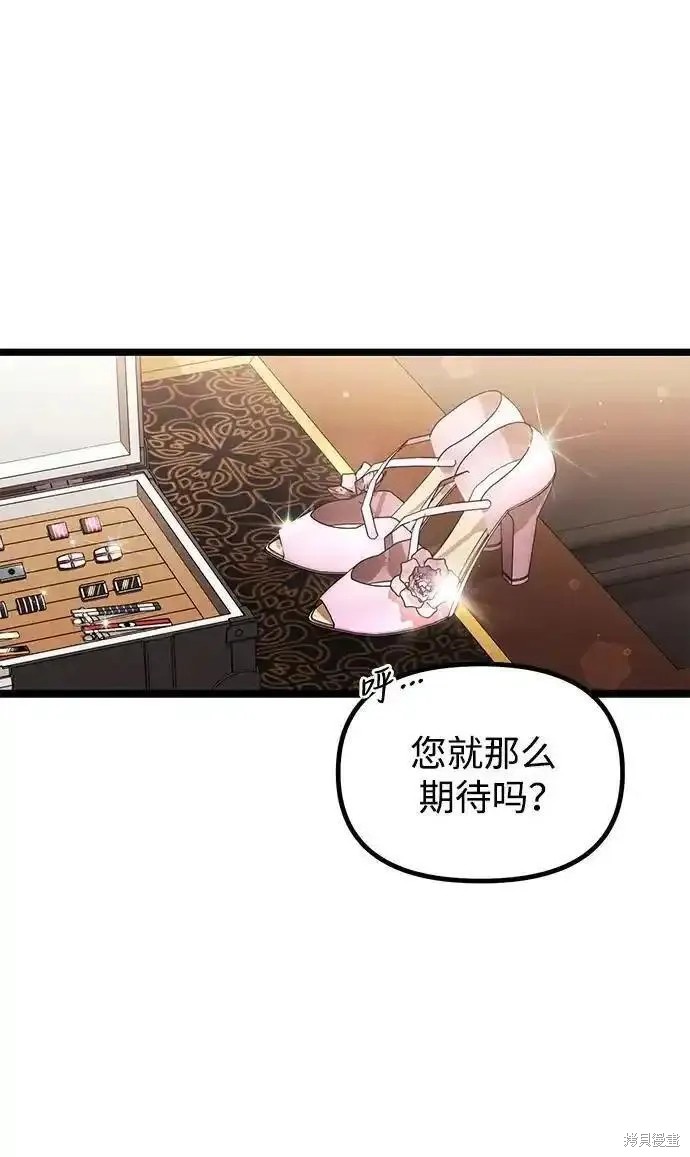 第36话5