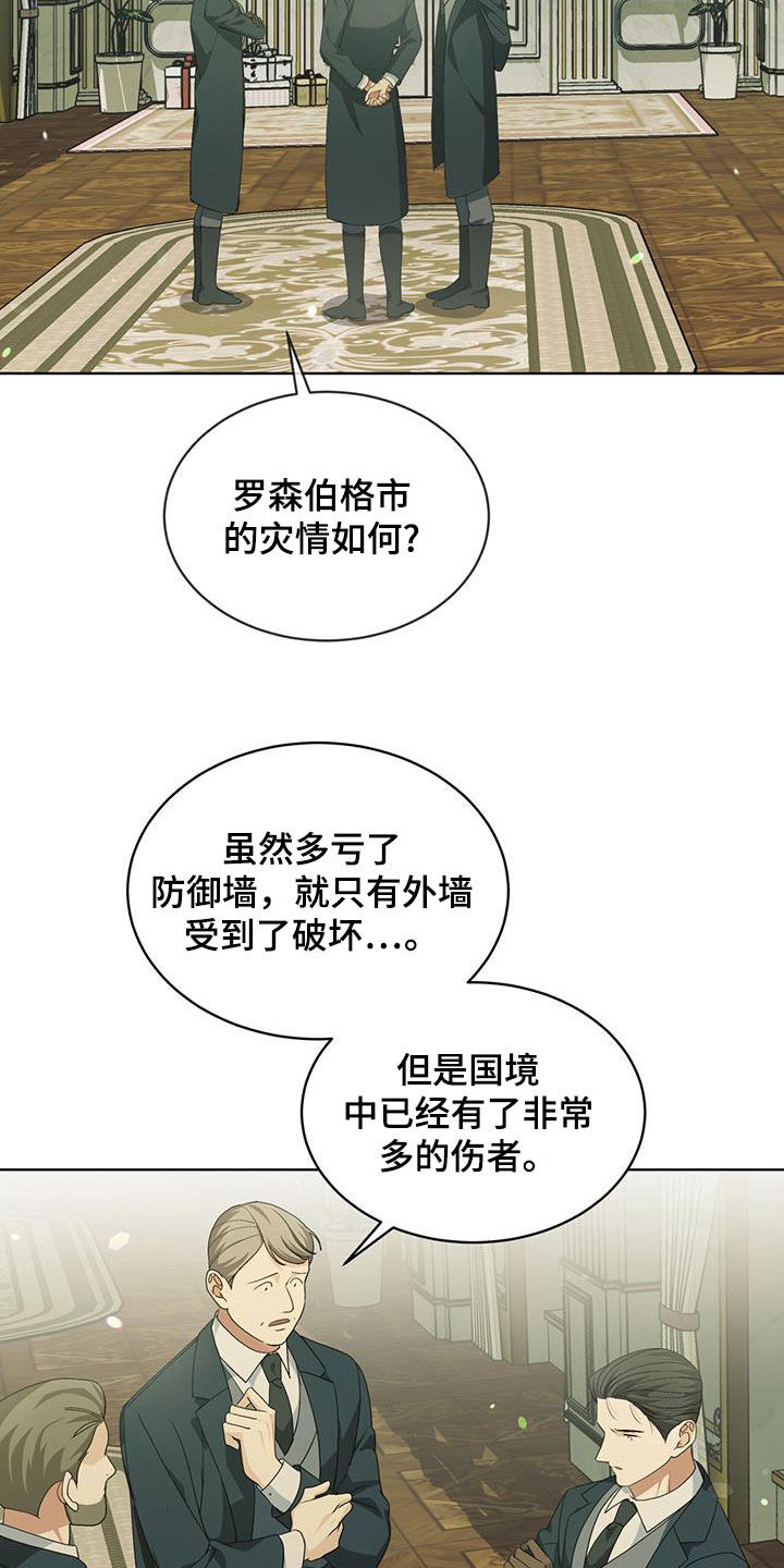 第20章：你会回来的3