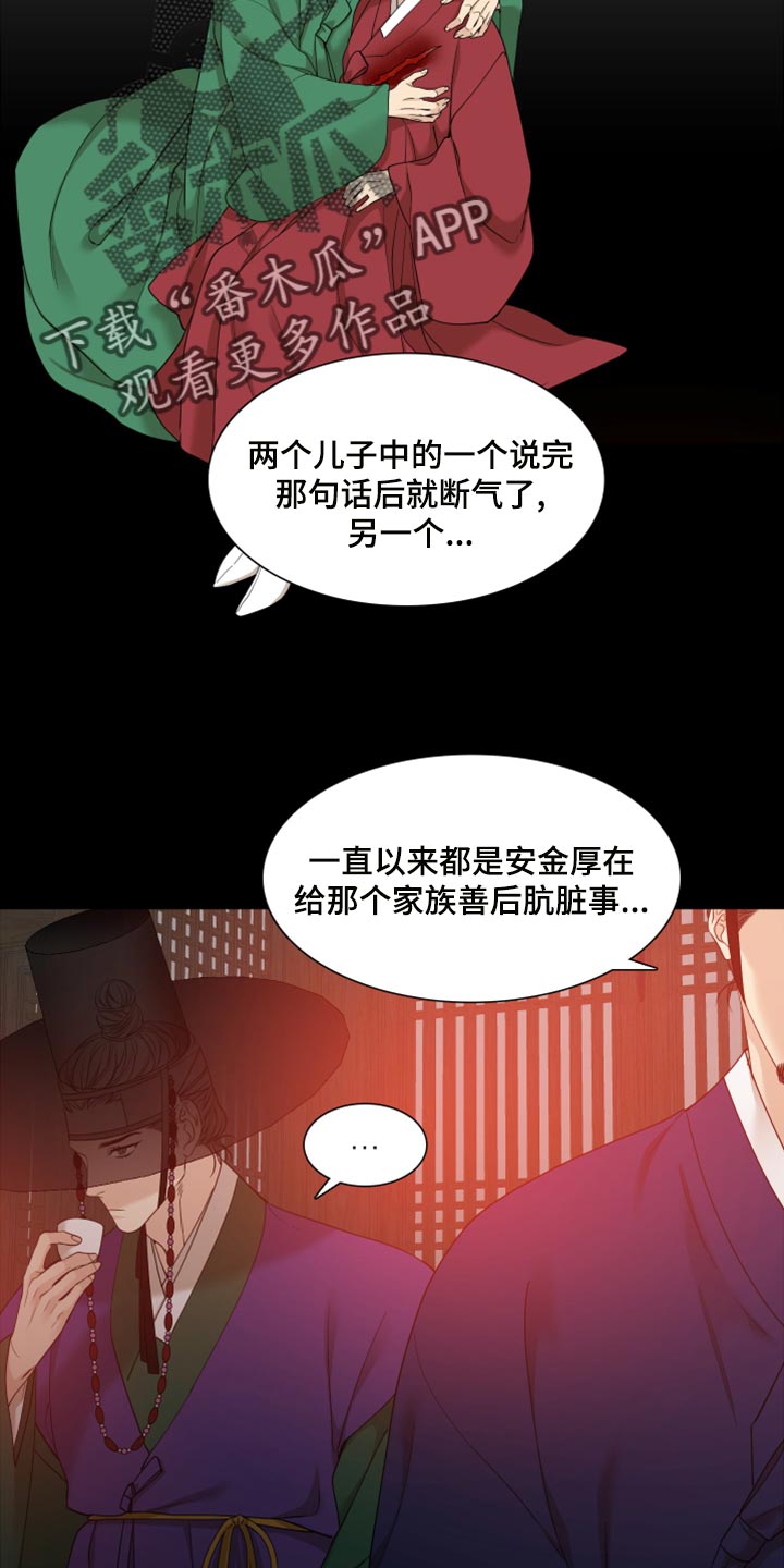 第139章：真轻松4