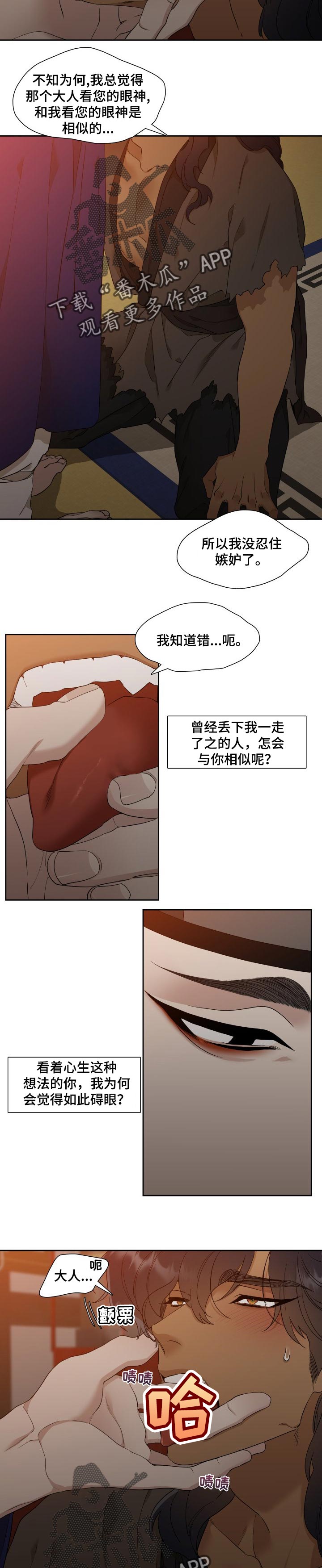 第35章：可爱6