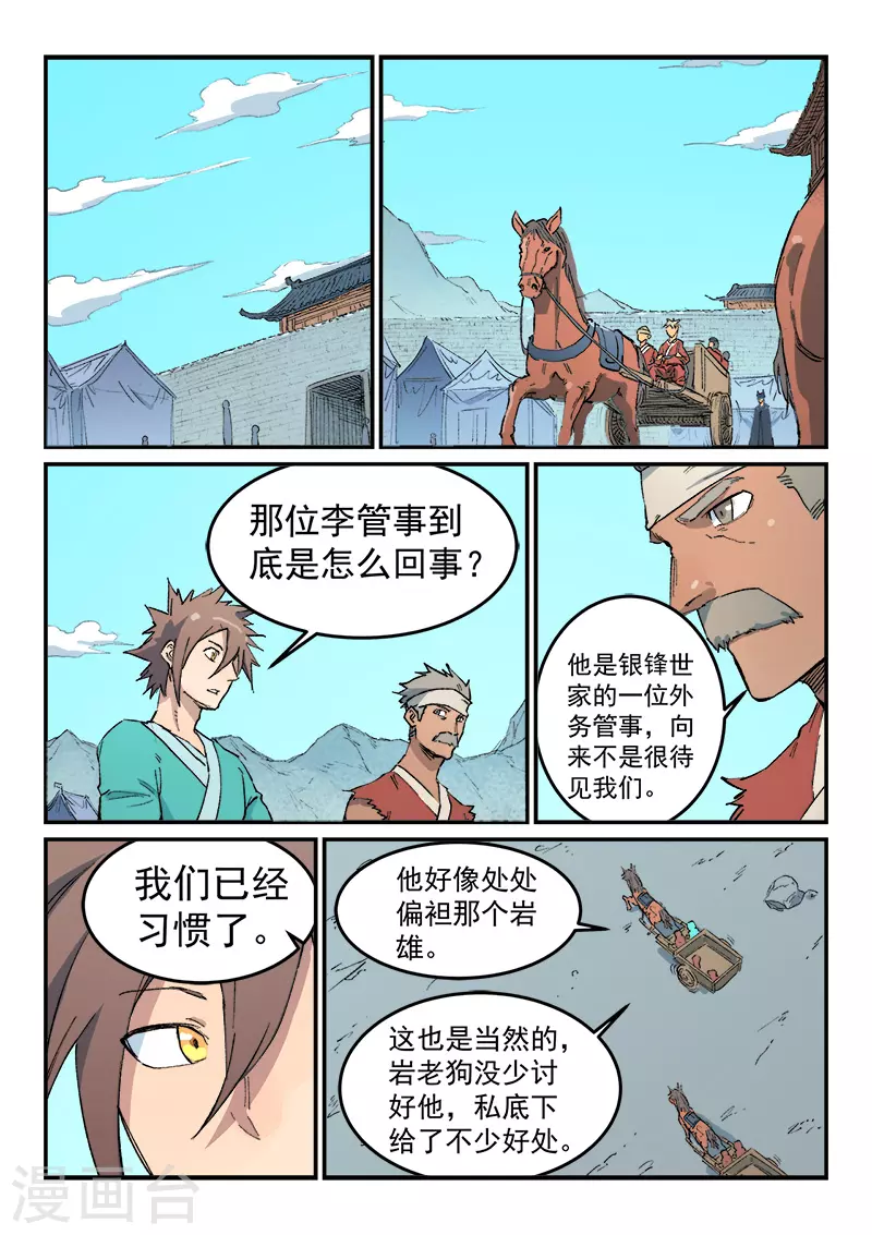 第456话0