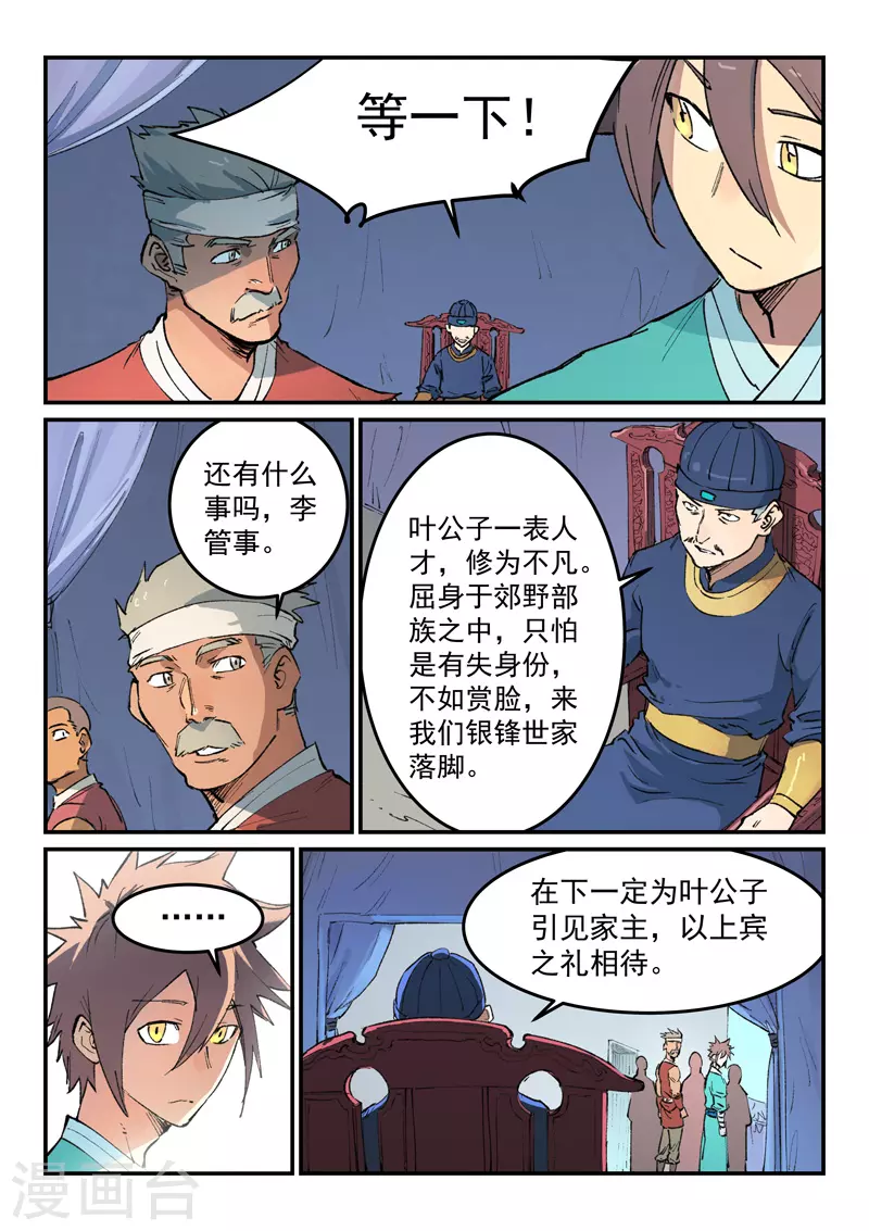 第455话0