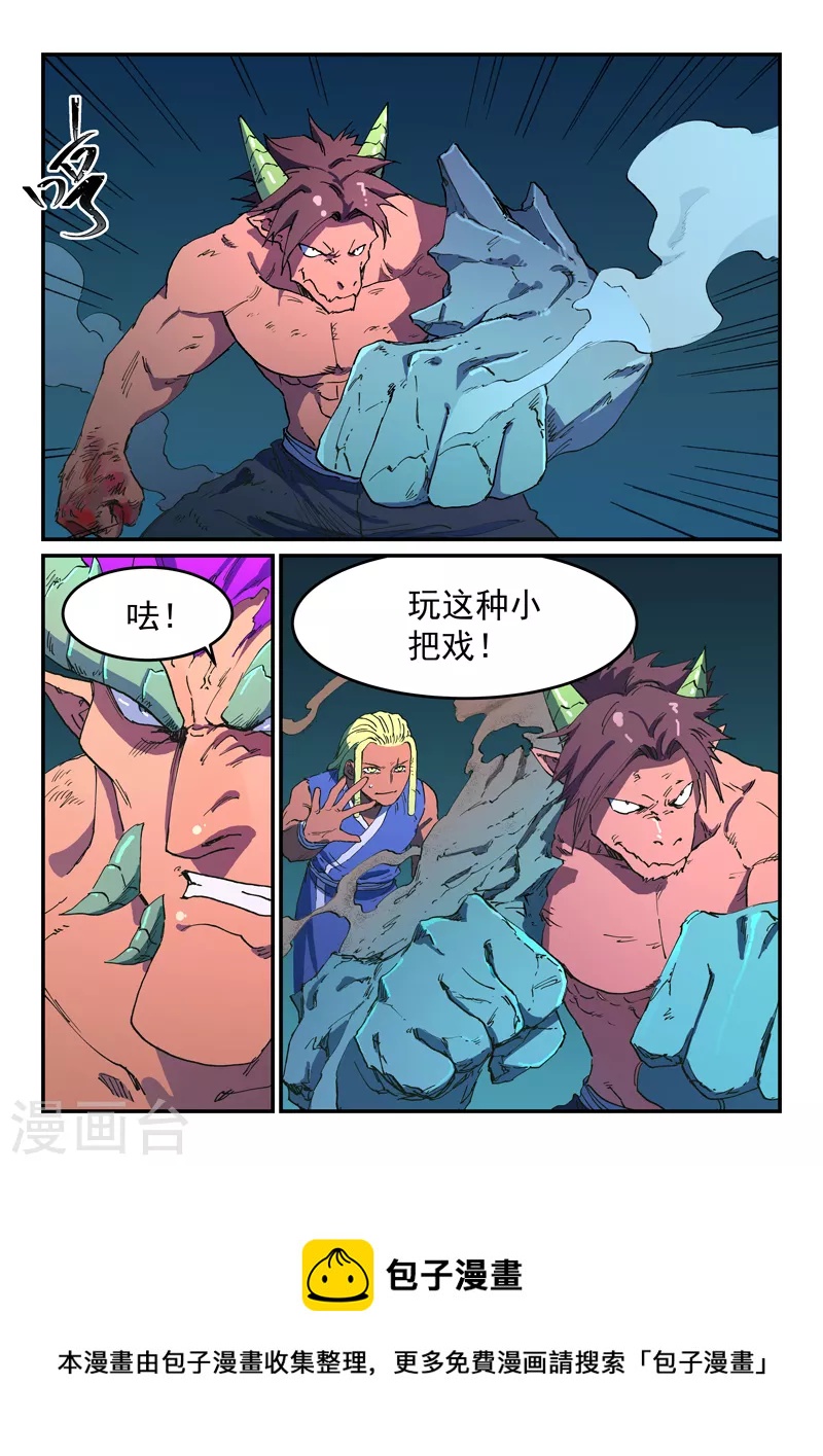 第515话8