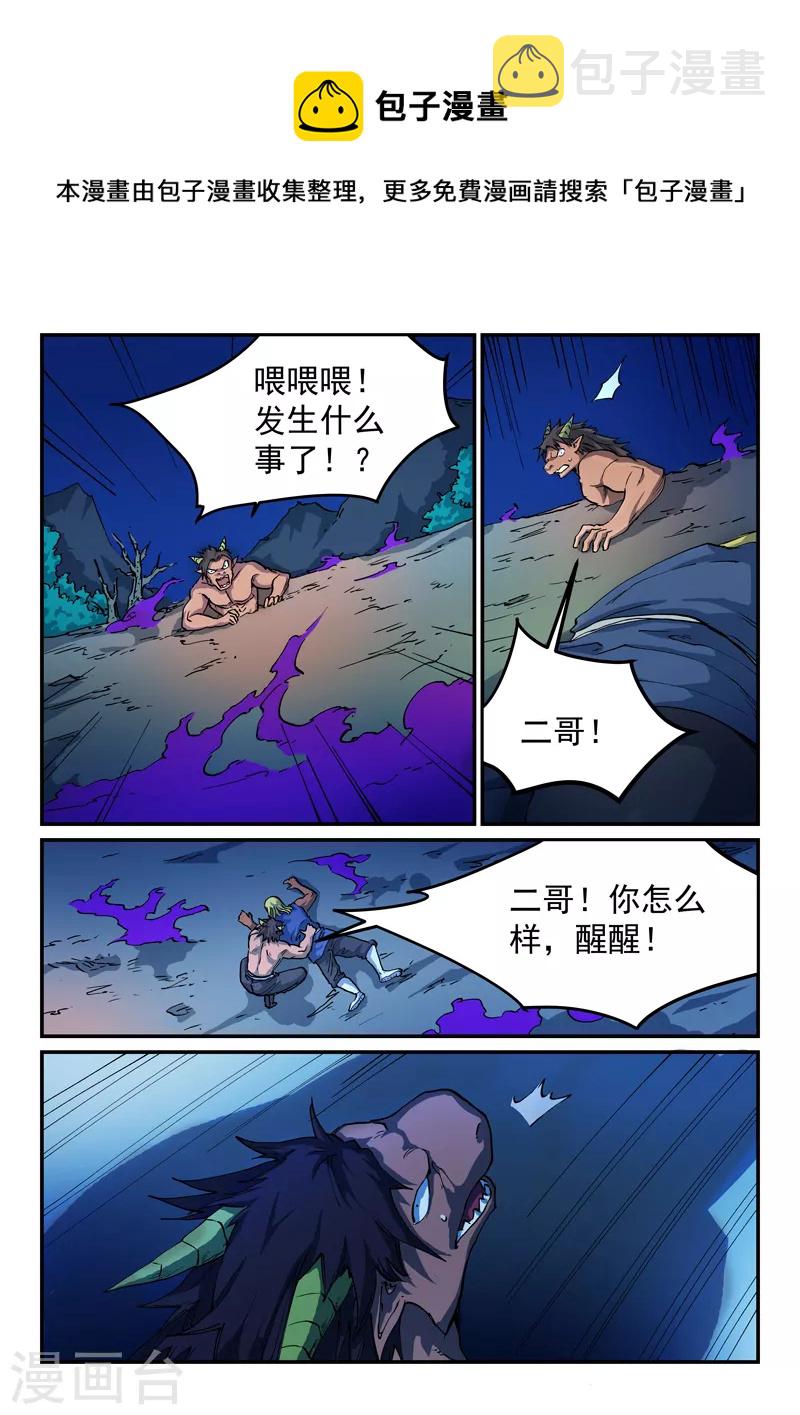 第517话0