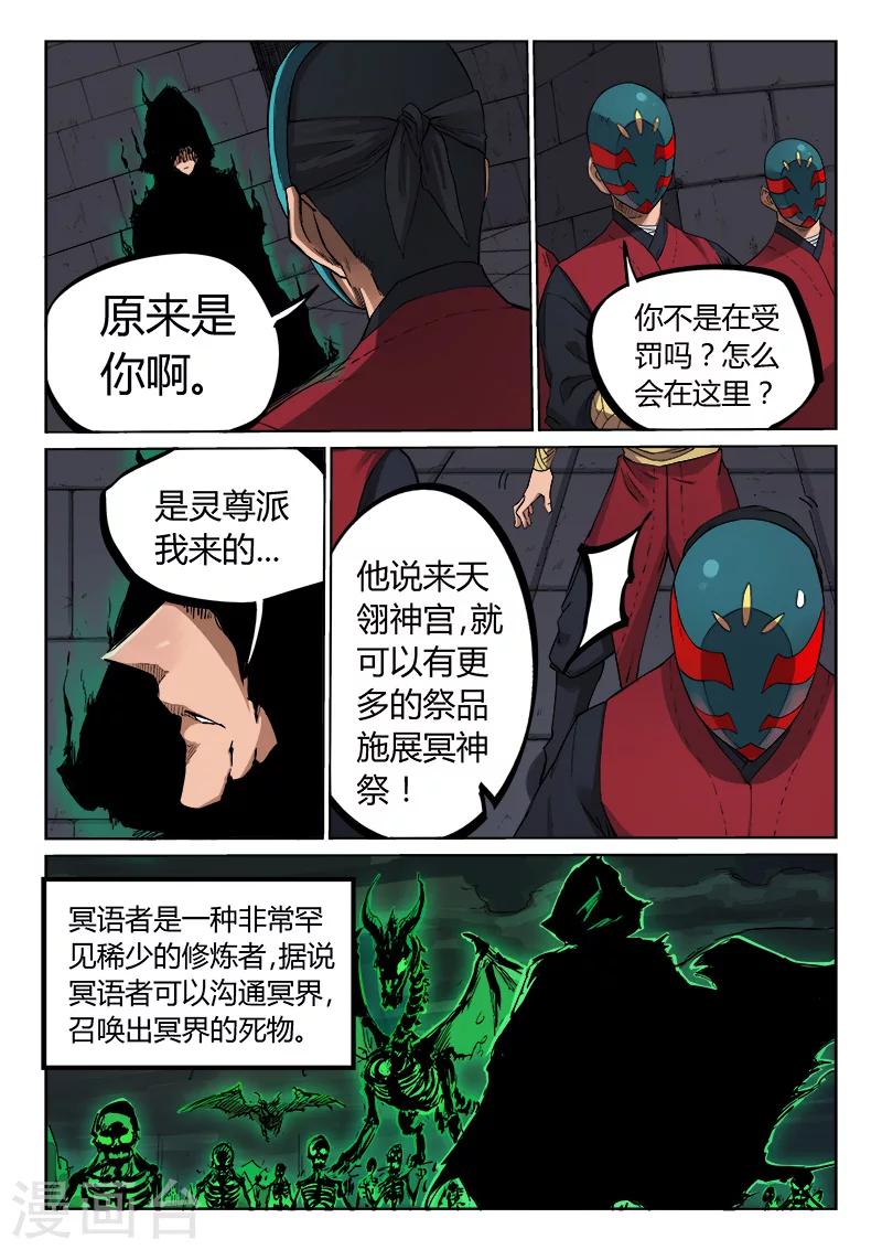 第212话0