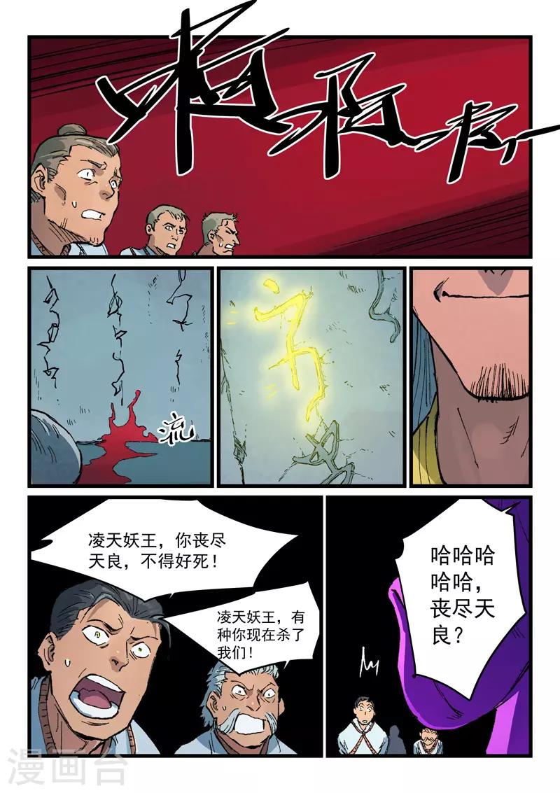 第408话1