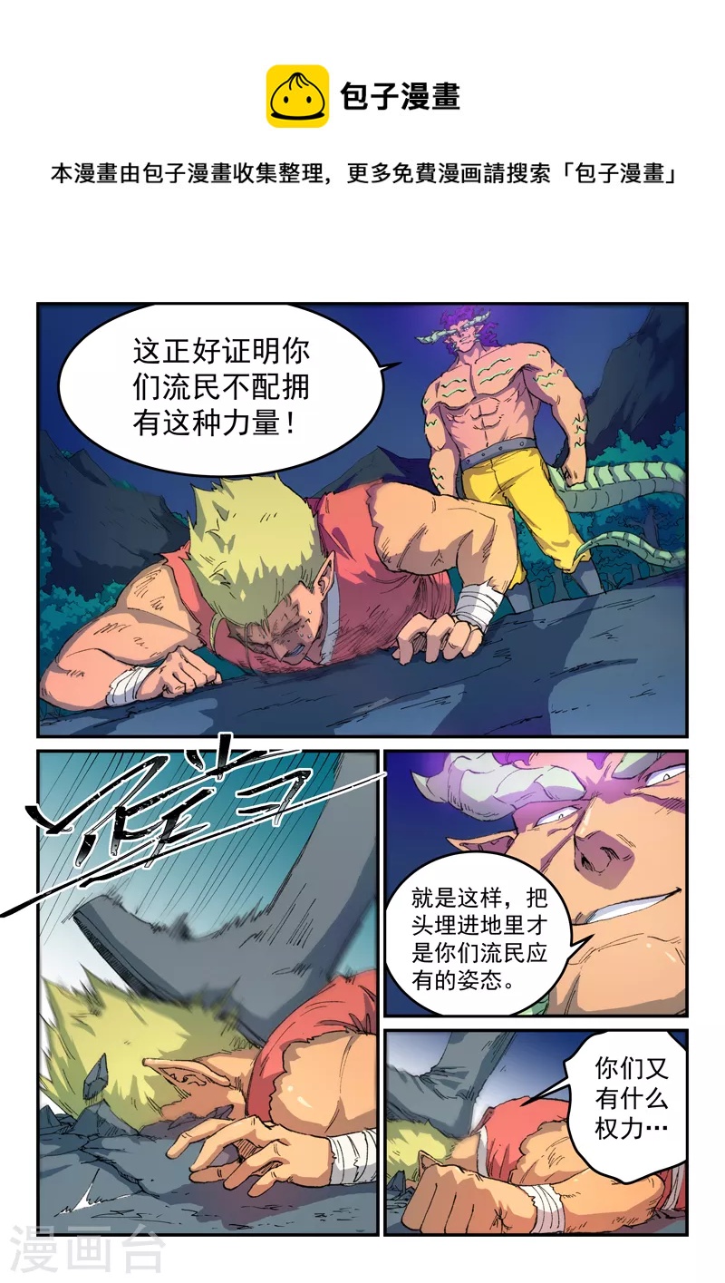 第515话0