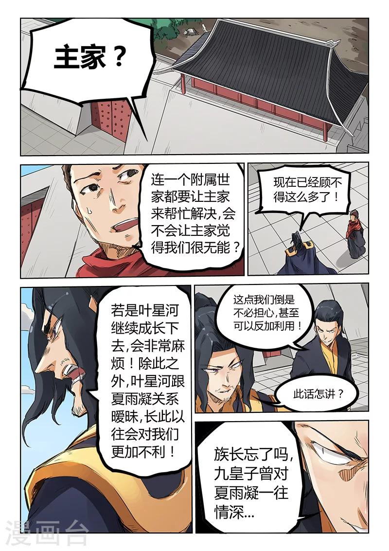 第155话0