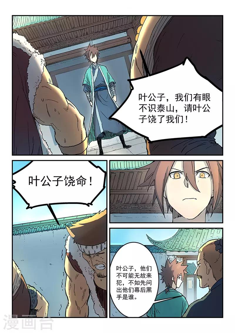 第293话0