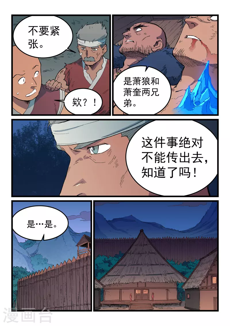 第468话1