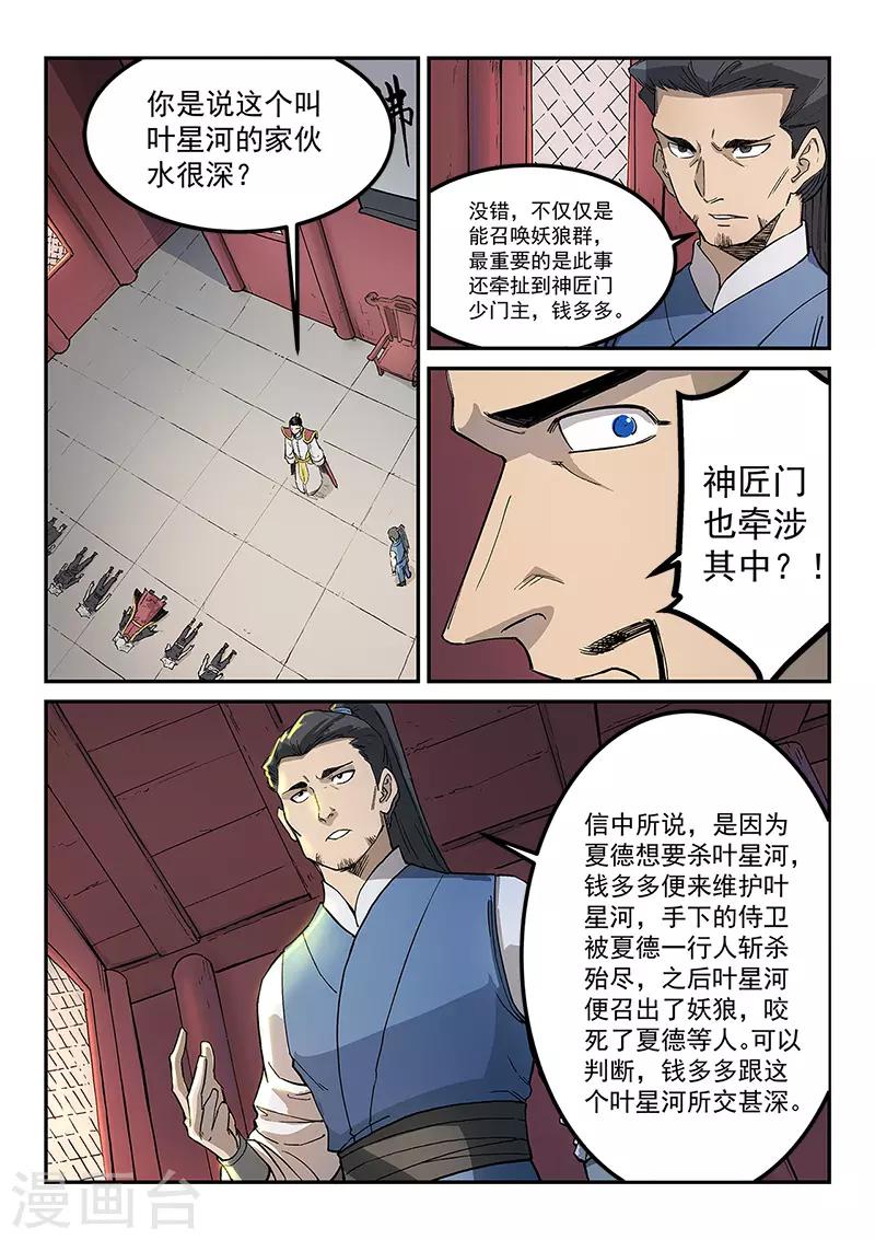 第269话0