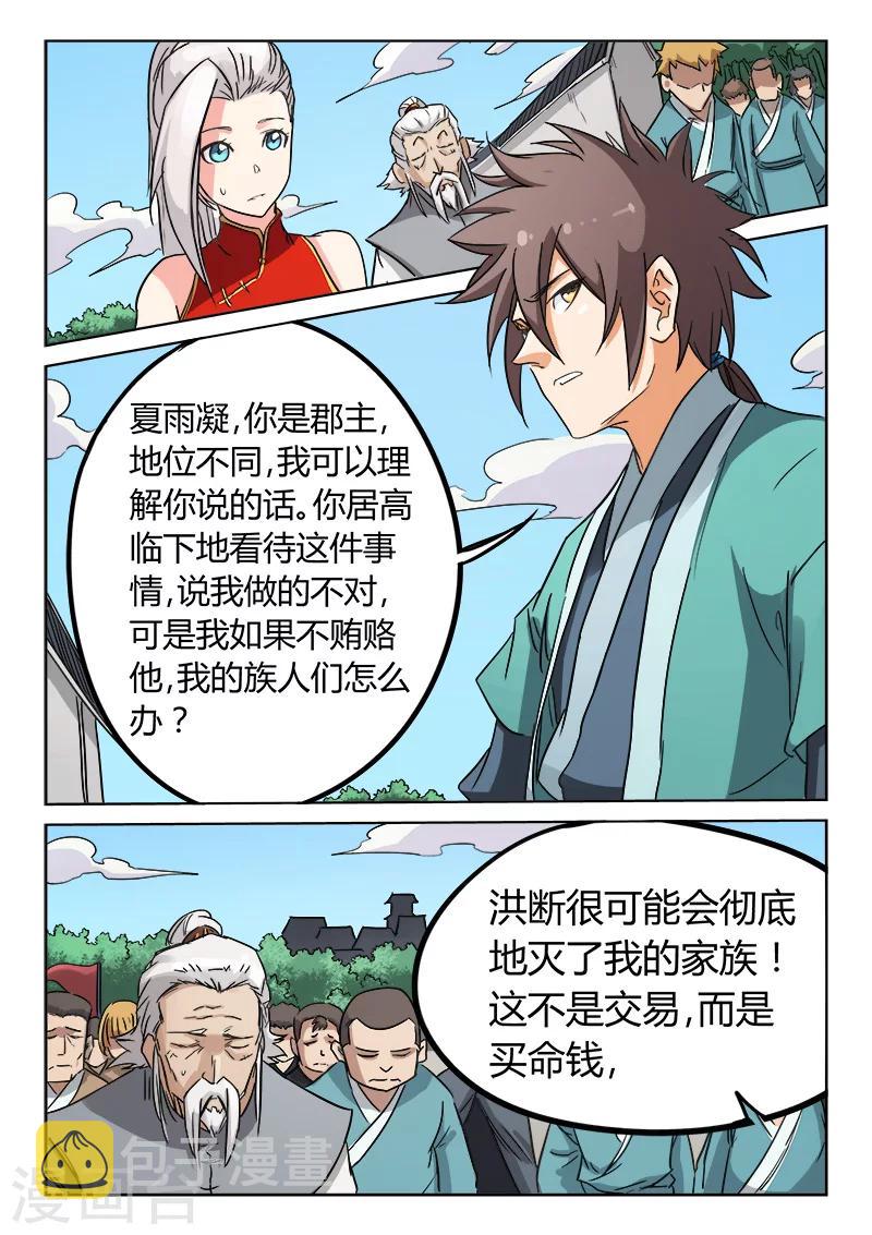 第145话0