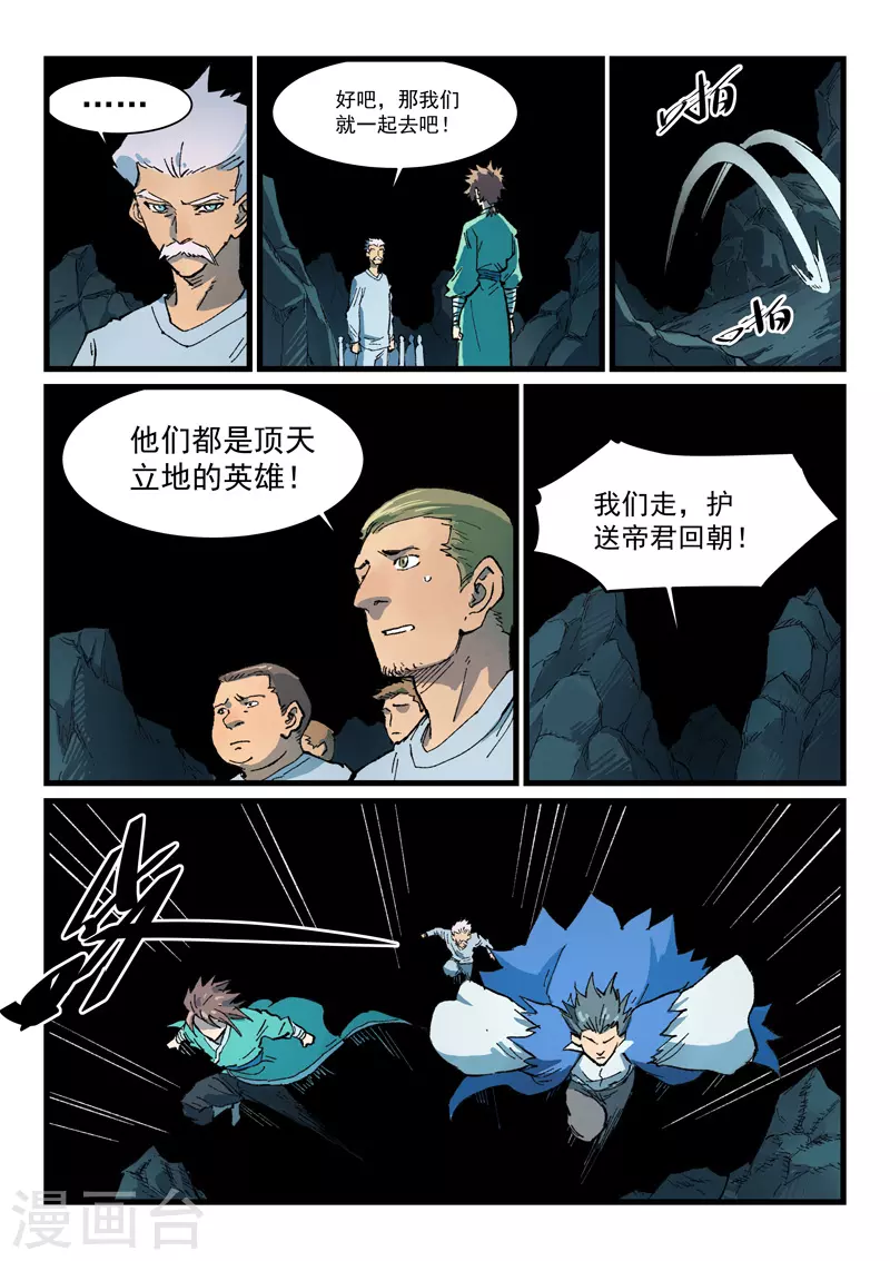 第415话1