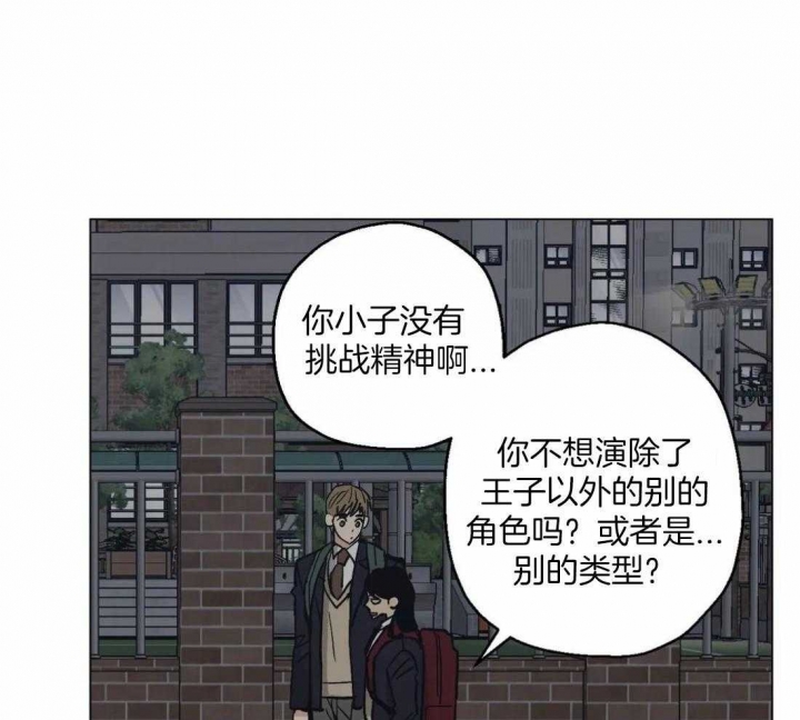 第29话5