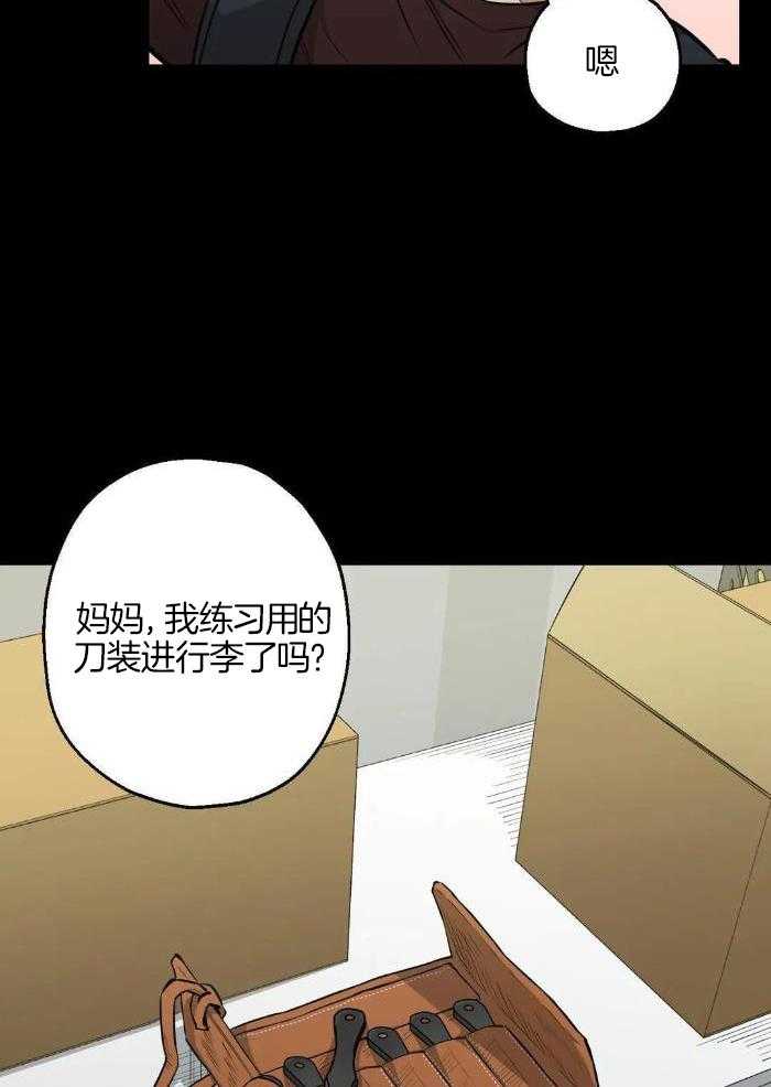 第80话9