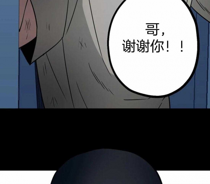 第61话2