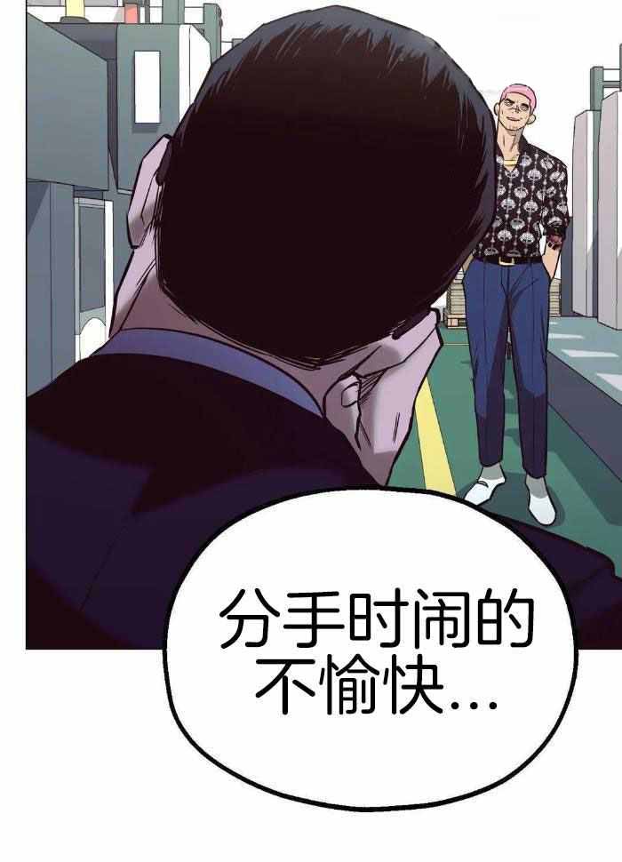 第78话4