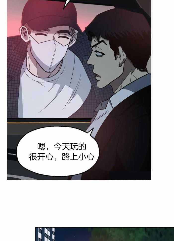 第76话2