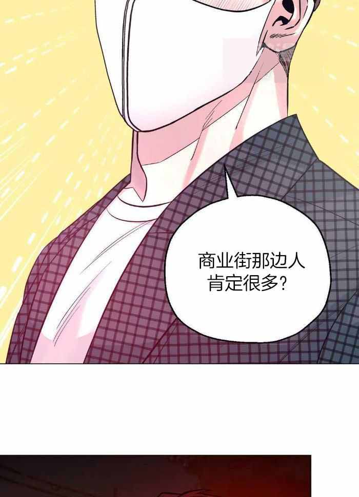 第75话3