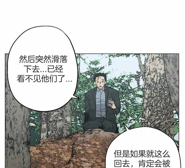 第34话9