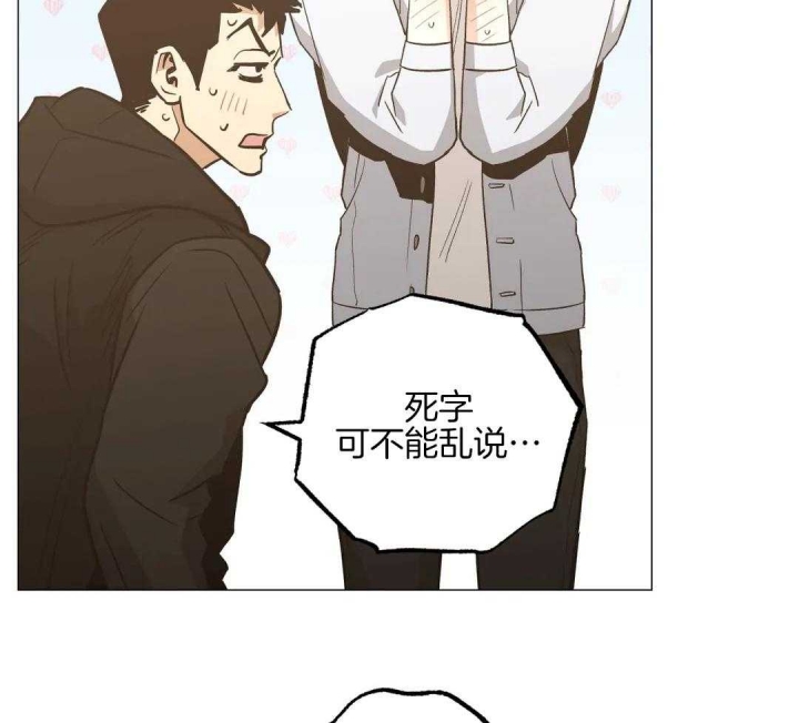 第58话8