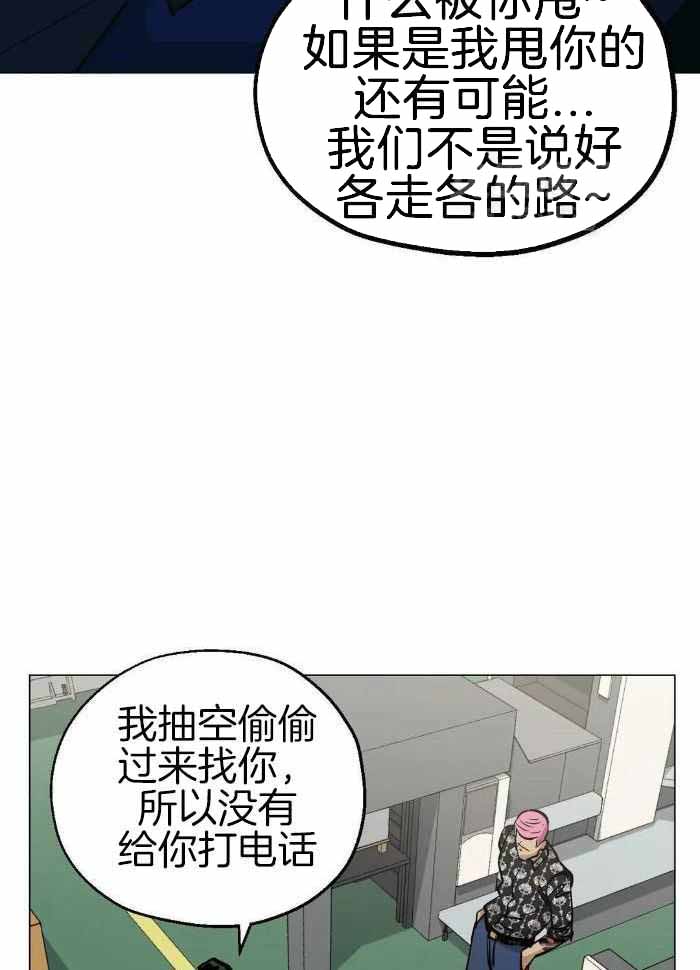 第78话3